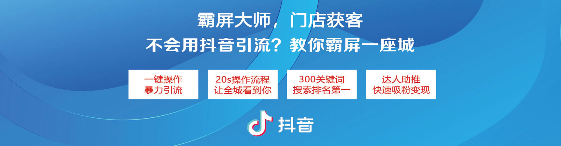 仙桃百度推广托管