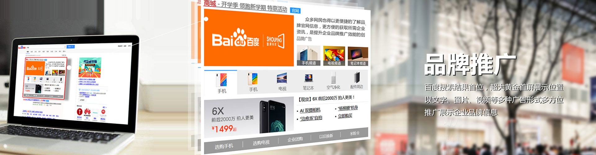 仙桃信息流广告