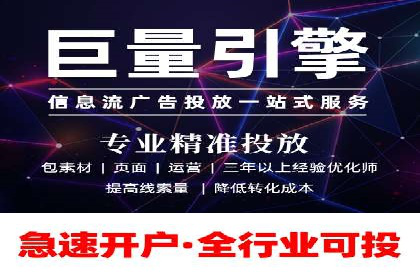 百度推广平台如何帮助中小企业拓展市场